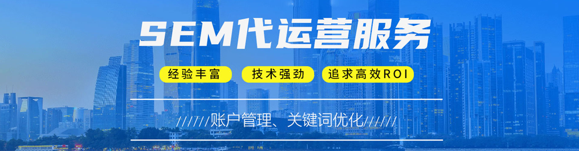 南平快手信息流